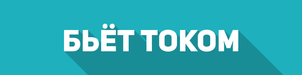 bet-tokom